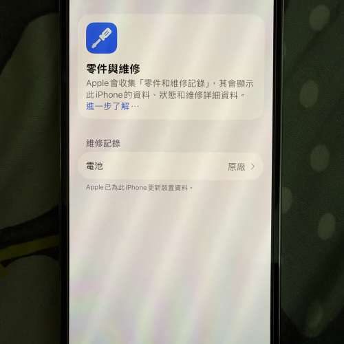 iPhone 13 Pro銀色256GB