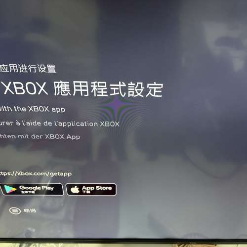 XBOX series X 1T