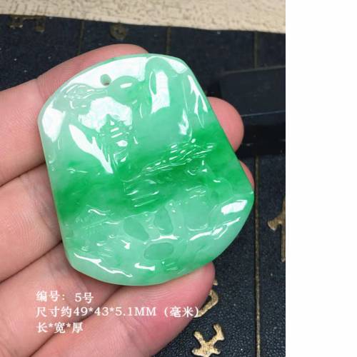 天然翡翠山水牌