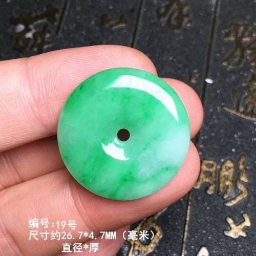 纯天然翡翠平安扣