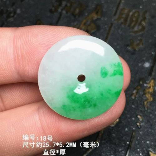 纯天然翡翠平安扣
