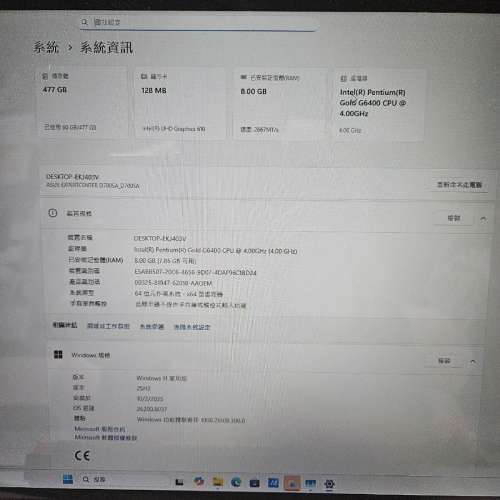 ASUS ExpertCenter D7 SFF D700SA 桌上型電腦(多部批發)