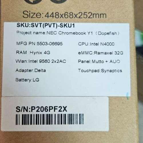 NEC Chromebook Y1 翻轉筆記型電腦