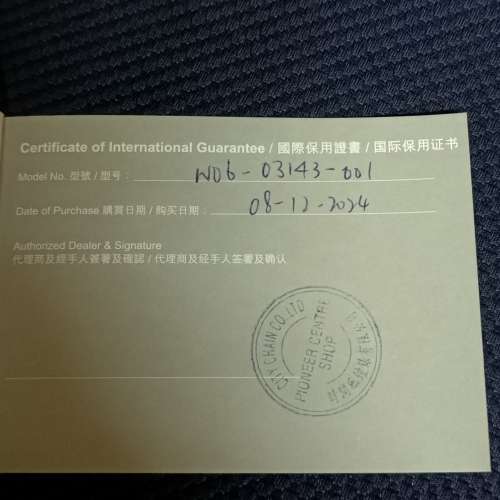 NORDIC TALE三針石英不鏽鋼腕錶 W06-03143-001