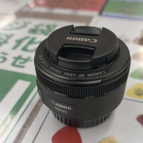 Canon 50mm/f1.8 stm 鏡