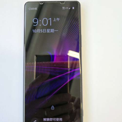 Sony xperia I iii 256g 無花100%正常紫色