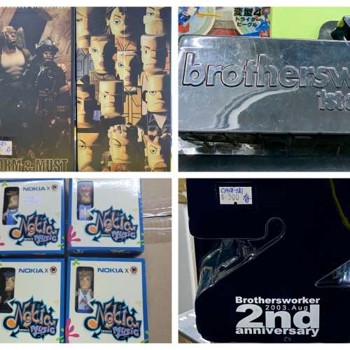 鐵人兄弟 BROTHERSWORKER MINI BROTHERS STORM & MUST / 1ST ANNIVERSARY SET / No...