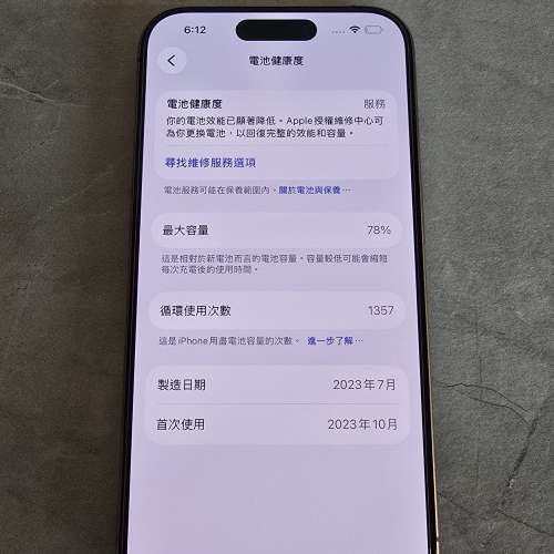 iPhone 15 Pro 256GB Natural titanium