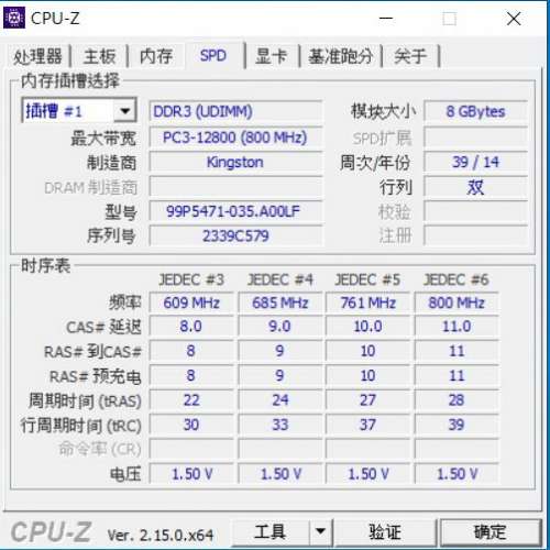 Desktop Ram Kingston 8GBx2 共16GB  DDR3 1600