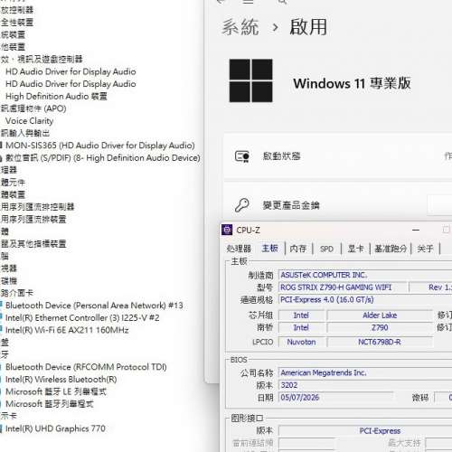 ASUS ROG STRIX Z790-H GAMING WIFI  ATX主版 ((windows11Pro授權碼)) Socket 1700