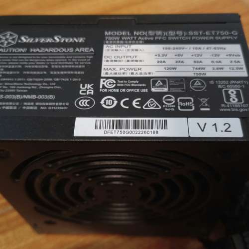 SilverStone 銀欣ET750-G 電源供應器 750W