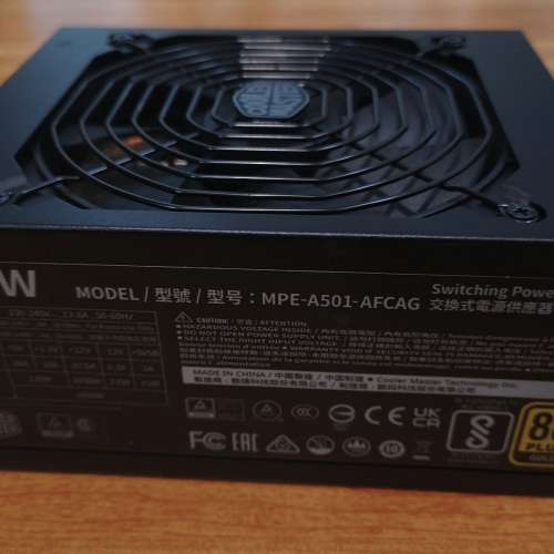 Cooler Master Gold 1050 V2 1050W 80PLUS  全模組火牛