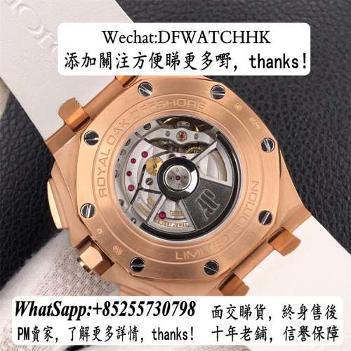 AP愛彼 皇家橡樹離岸型 26408OR.OO.A010CA.01 44mm 計時