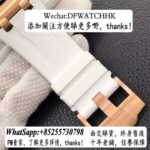 AP愛彼 皇家橡樹離岸型 26408OR.OO.A010CA.01 44mm 計時