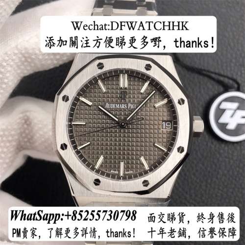AP愛彼 皇家橡樹系列 15500ST.OO.1220ST.02 41mm 灰盤