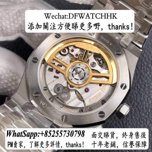 AP愛彼 皇家橡樹系列 15500ST.OO.1220ST.02 41mm 灰盤