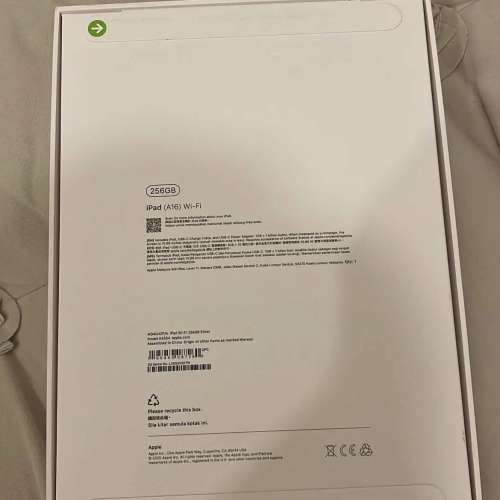 全新 iPad A16 256GB Wifi (Silver)
