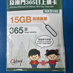 數據卡