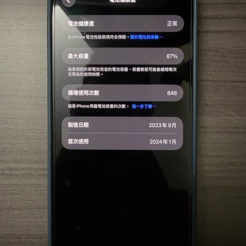Iphone15 PRO MAX 256GB