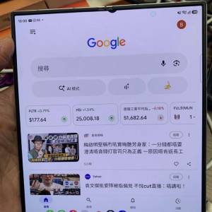 Samsung Z fold 6 港行 512 有微黑點