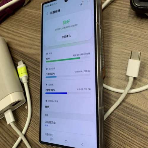 Samsung Z fold 6 港行 512 有微黑點