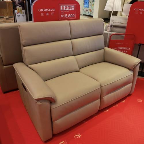 茲曼尼梳化 Giormani Sofa