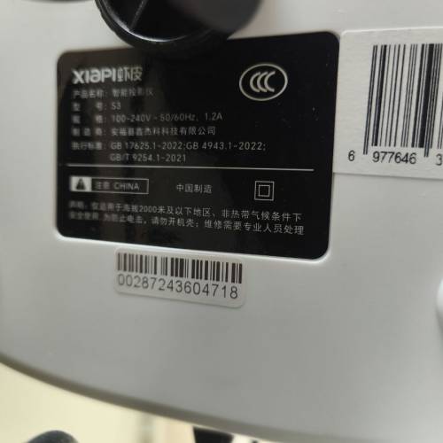99% new 蝦皮projector