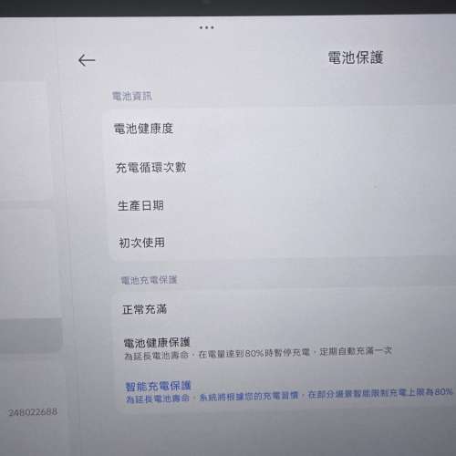 Redmi Pad 2 Pro matte glass version 8+256G
