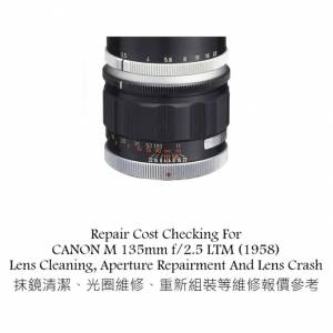 Repair Cost Checking For CANON M 135mm f/2.5 LTM (1958) Lens Cleaning