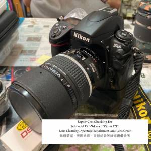 Repair Cost Checking For Nikon AF DC-Nikkor 135mm F2D Lens Cleaning