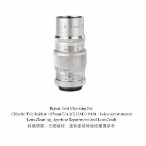 Repair Cost Checking For Chiyoko Tele Rokkor 135mm F/4 [C] LSM (1948) - Leica