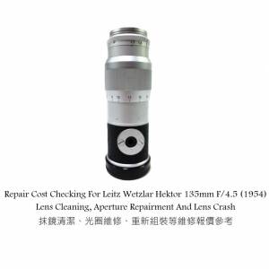 Repair Cost Checking For Leitz Wetzlar Hektor 135mm F/4.5 (1954) Lens Cleaning