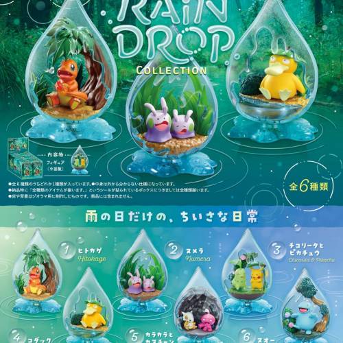 (接受預訂) RE-MENT 盒玩 - POKEMON🐣Rain Drop Collection‼️原盒全套6款