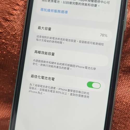 iphone11 128GB 操作正常