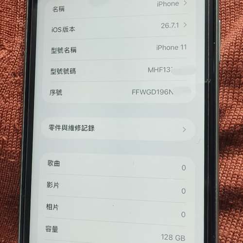 iphone11 128GB 操作正常
