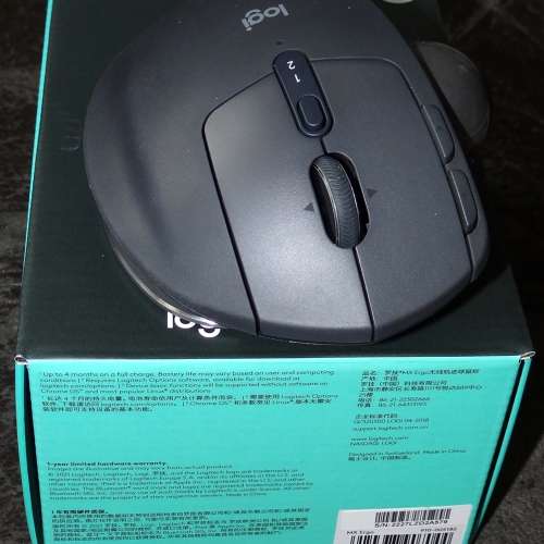 Logitech G502 Hero Gaming Mouse ;  MX Ergo Advanced Wireless Trackball