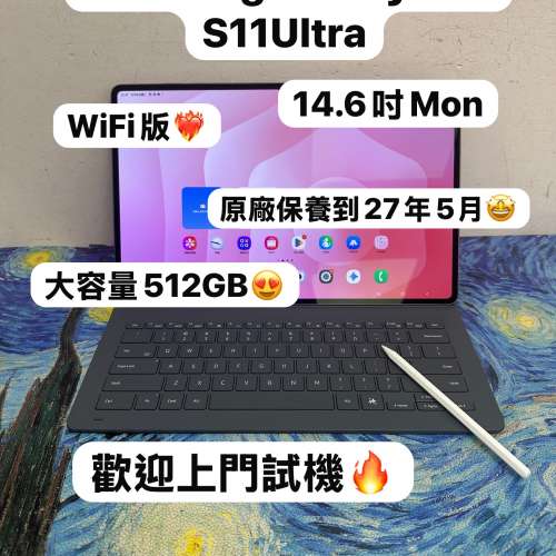 🔥優惠價發售🔥🤩Samsung Galaxy 平板系列🤩/Galaxy Tab S11 Ultra/大容量12+512GB...
