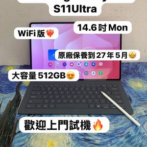 🔥優惠價發售🔥🤩Samsung Galaxy 平板系列🤩/Galaxy Tab S11 Ultra/大容量12+512GB...