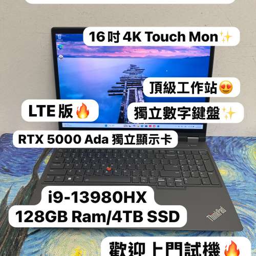 (頂級聯想企業級RTX 5000 Ada獨立顯示卡 LTE版工作站🔥) Lenovo ThinkPad P16 Work...
