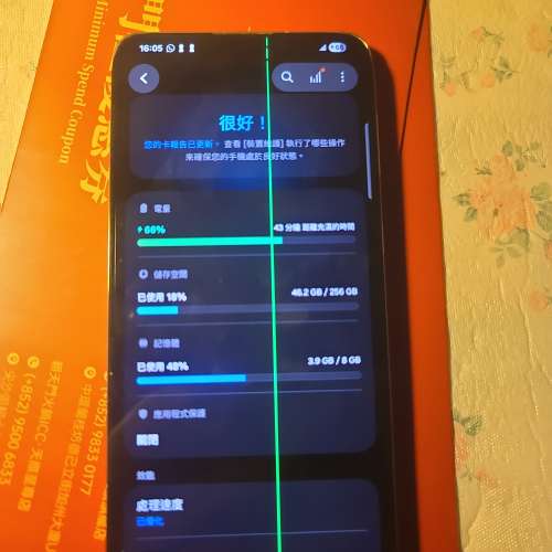 行Samsung S21plus 8+256GB