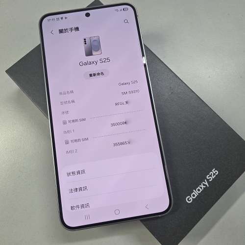 3094 Samsung 三星 Galaxy S25 S9310 5G (12+256GB) 銀色 99%新