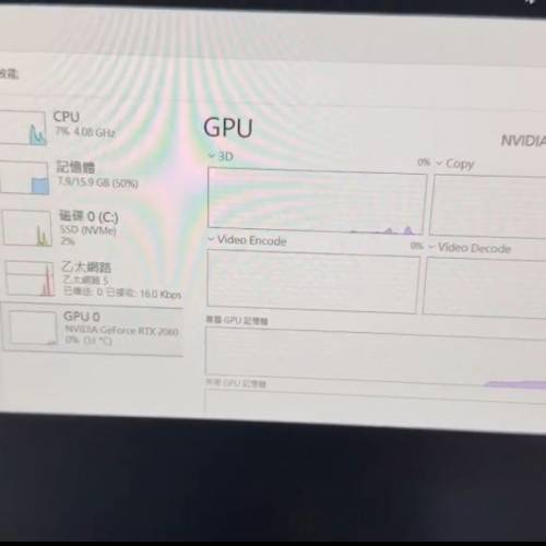 ASUS ROG-STRIX-RTX2060-06G