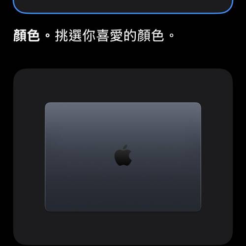 全新未開apple macbook air m5 15 inch 24gb ram 512gb 午夜暗色