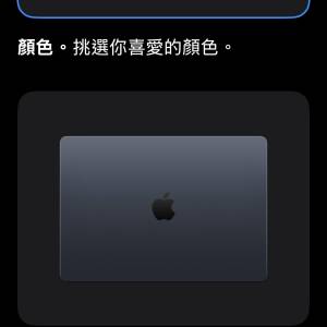 全新未開apple macbook air m5 15 inch 24gb ram 512gb 午夜暗色