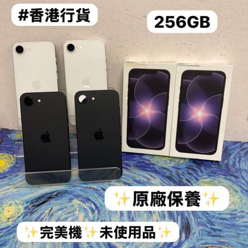 🔥香港行貨🔥✨Apple iPhone 17系列✨/Apple iPhone 17e/百搭黑色🖤白色🤍/🔥256GB...