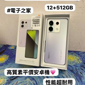 ✨高質素平價RedMi Note 13 Pro 5G✨/安卓手機/小米系列/12gb Ram/大容量512GB/Xia...