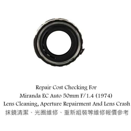 Repair Cost Checking For Miranda EC Auto 50mm F/1.4 (1974) Lens Cleaning
