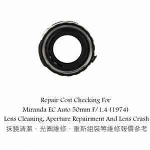 Repair Cost Checking For Miranda EC Auto 50mm F/1.4 (1974) Lens Cleaning