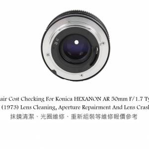 Repair Cost Checking For Konica HEXANON AR 50mm F/1.7 Type 1 (1973) Lens Clean
