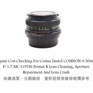 Repair Cost Checking For Cosina [Auto] COSINON-S 50mm F/1.7 MC (1978) Pentax K L
